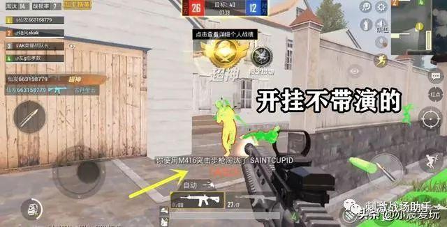 【神罚特别版】✅支持所有电脑系统,支持模拟器高清版。人物透视 锁死自瞄 射线方框 物资显示